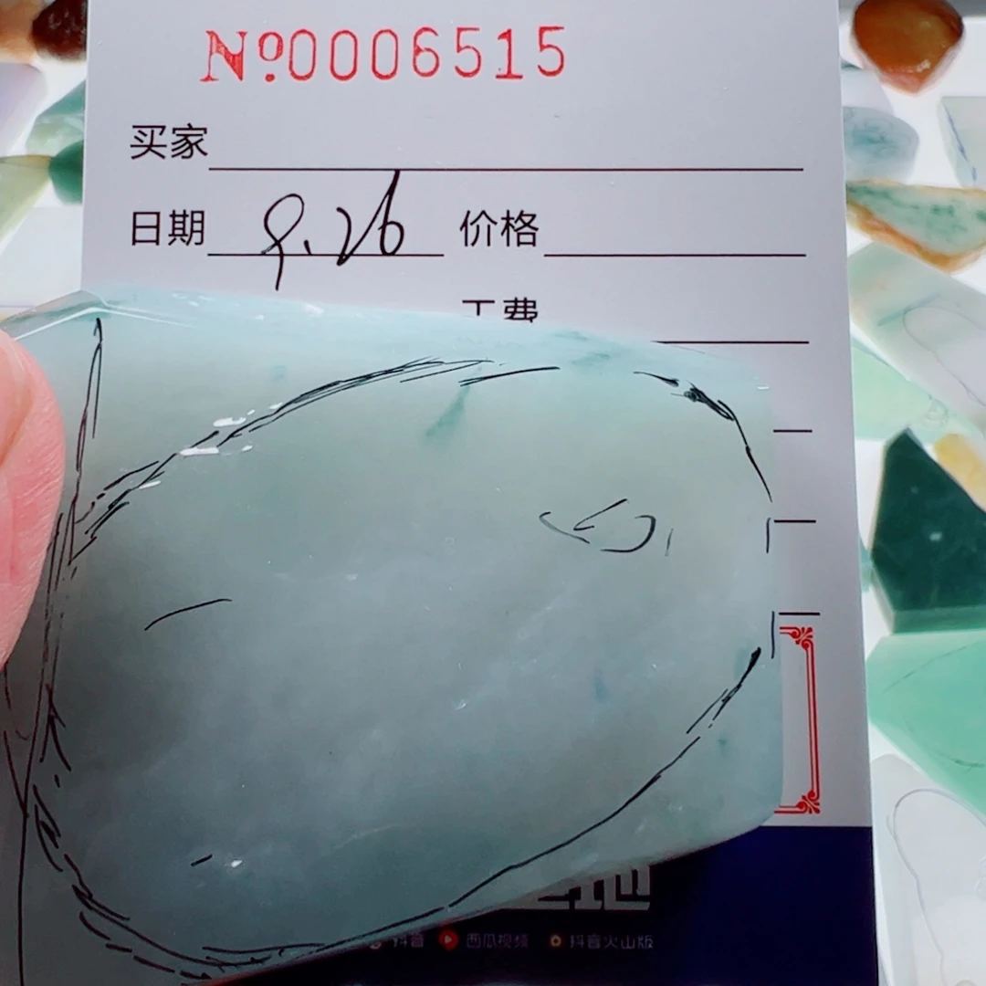 坦***然定制翡翠未镶嵌翡翠