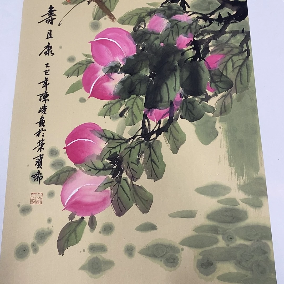 一二三四五六七八