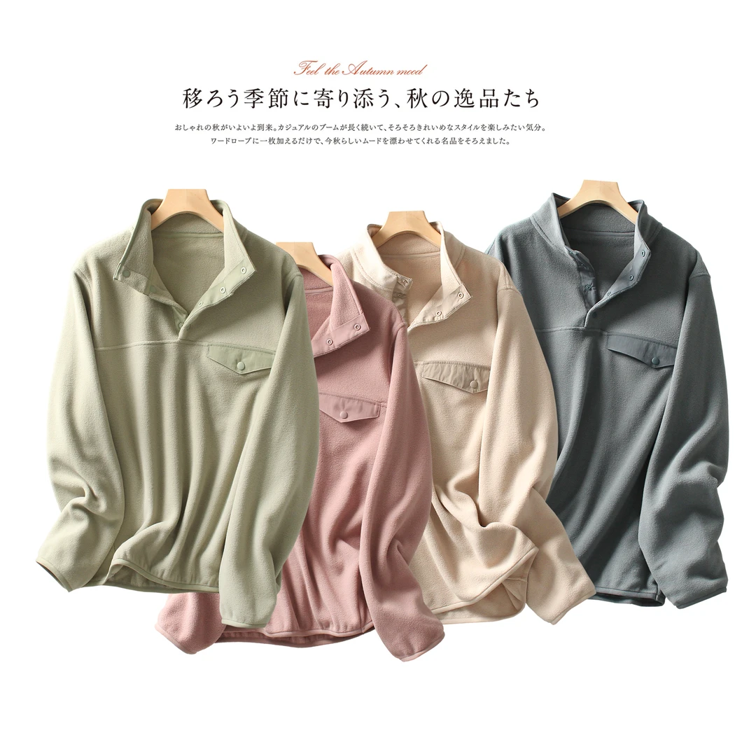 340g超轻量摇粒绒~锁温保暖抗静电男女情侣款半开立领宽松卫衣秋