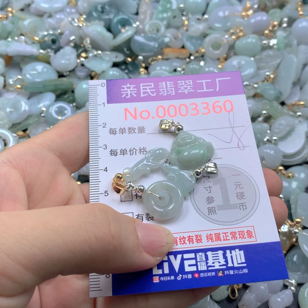 颈饰未镶嵌翡翠翡翠