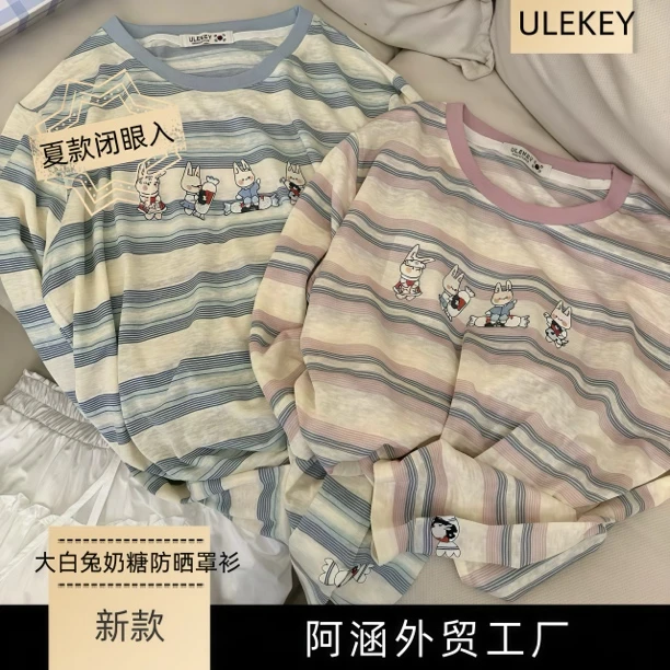 LIHUI【夏款-大白兔条纹防晒罩衫】轻薄透气ulekey 出游通勤必备