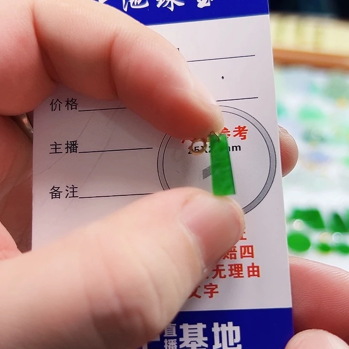 翡翠18K金镶嵌颈饰翡翠