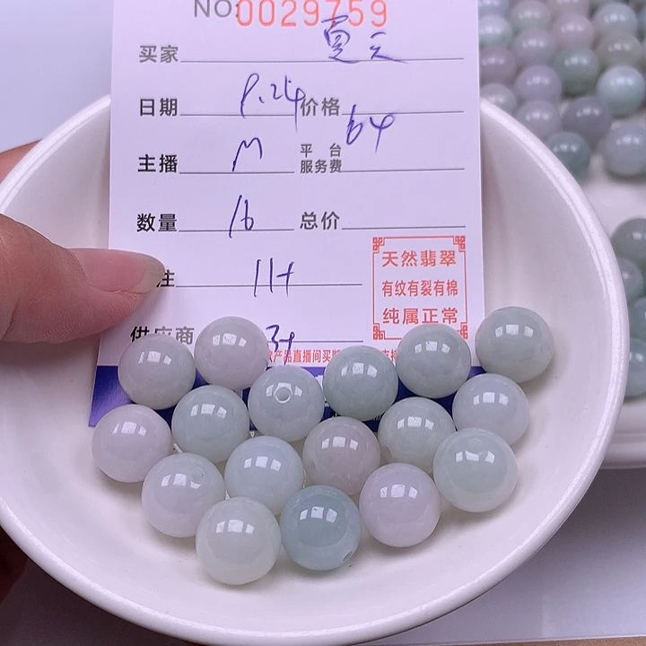 夏****未镶嵌手链翡翠翡翠