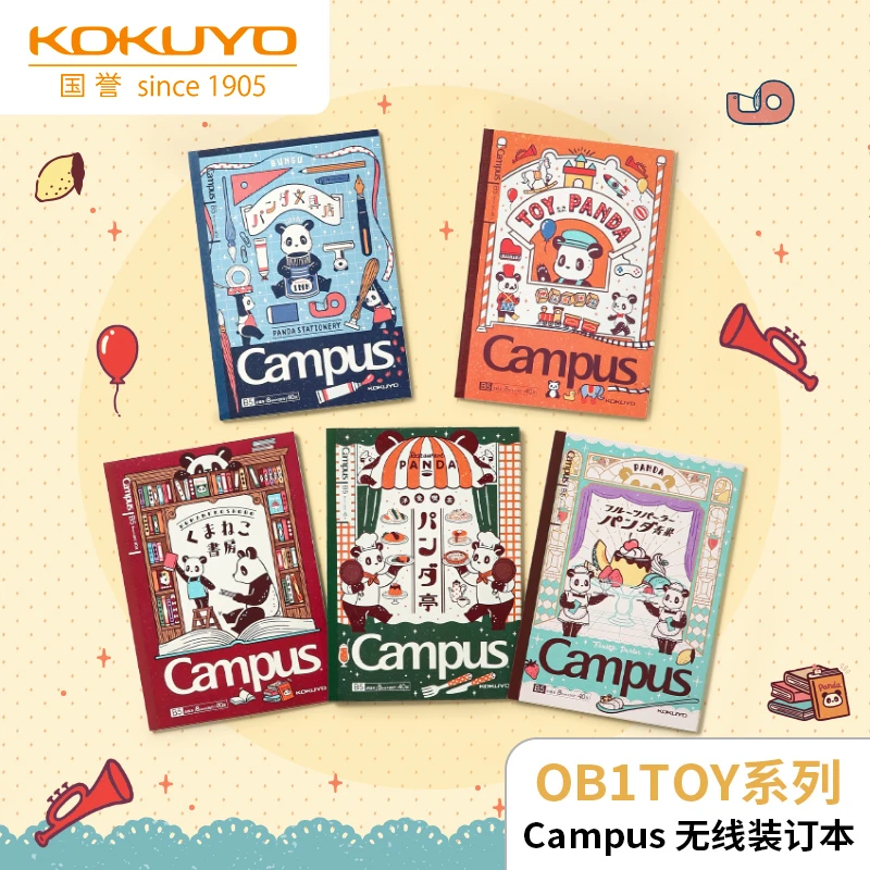 国誉KOKUYO联名熊猫商店街高颜值软面抄笔记本学生适用记事本