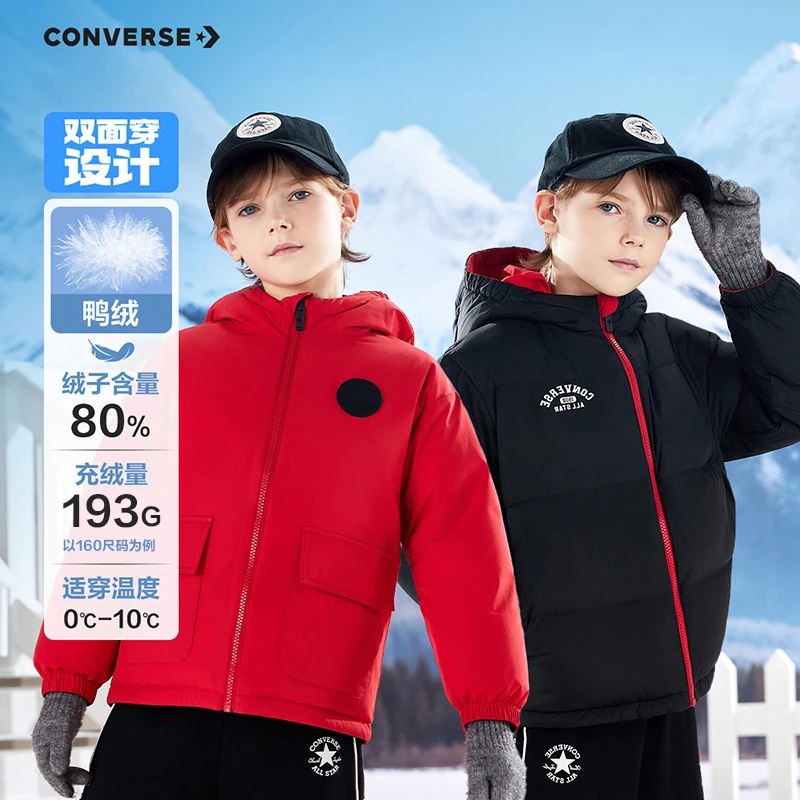 Converse匡威【双面穿】儿童童装短款羽绒服连帽保暖加厚加绒J073