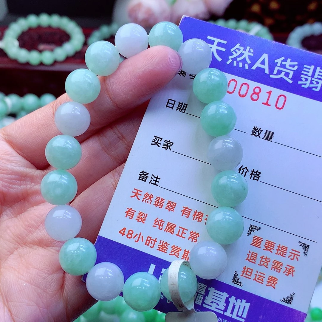 翡翠未镶嵌毛衣链