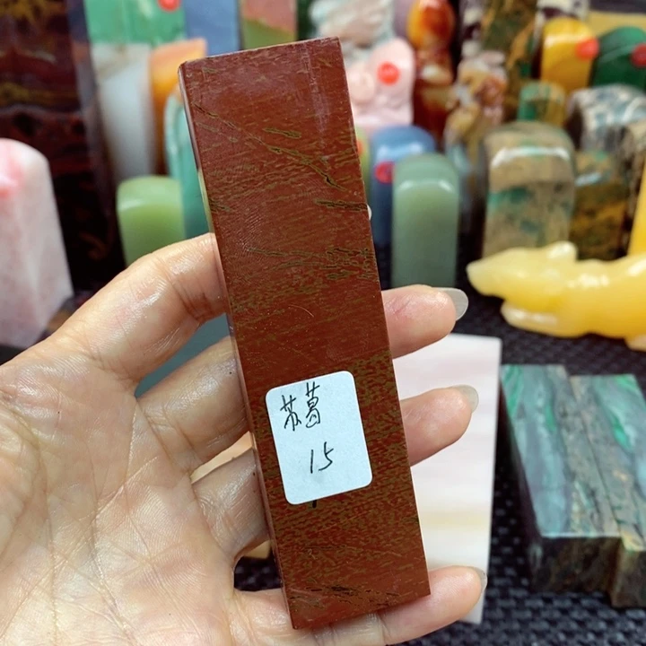 青田石印石苏**韵四川石头