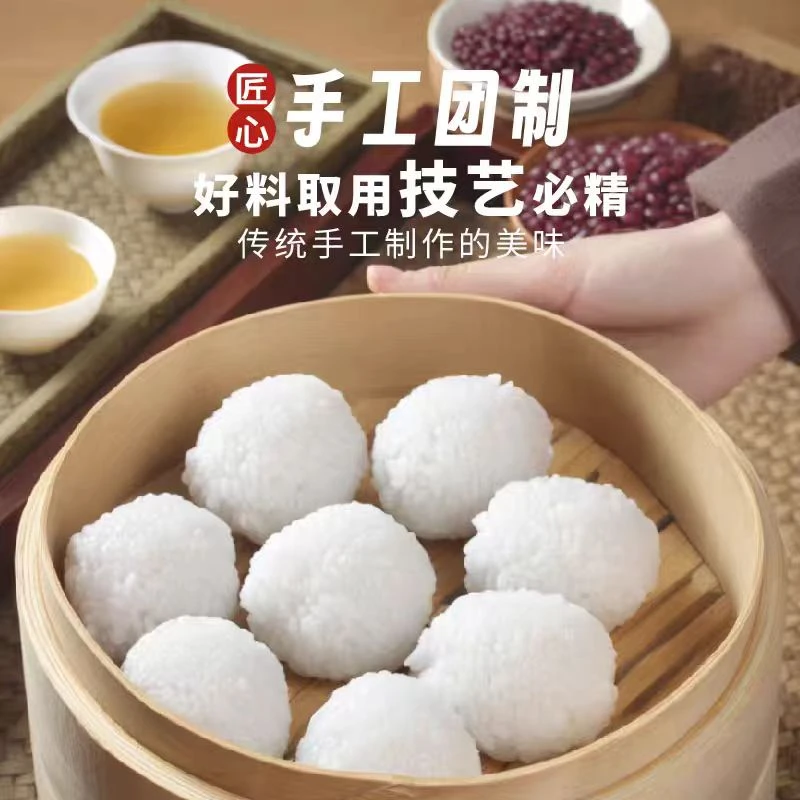 珍珠糯米团子早餐速食方便豆沙黑芝麻馅4个/盒发4盒到手16个