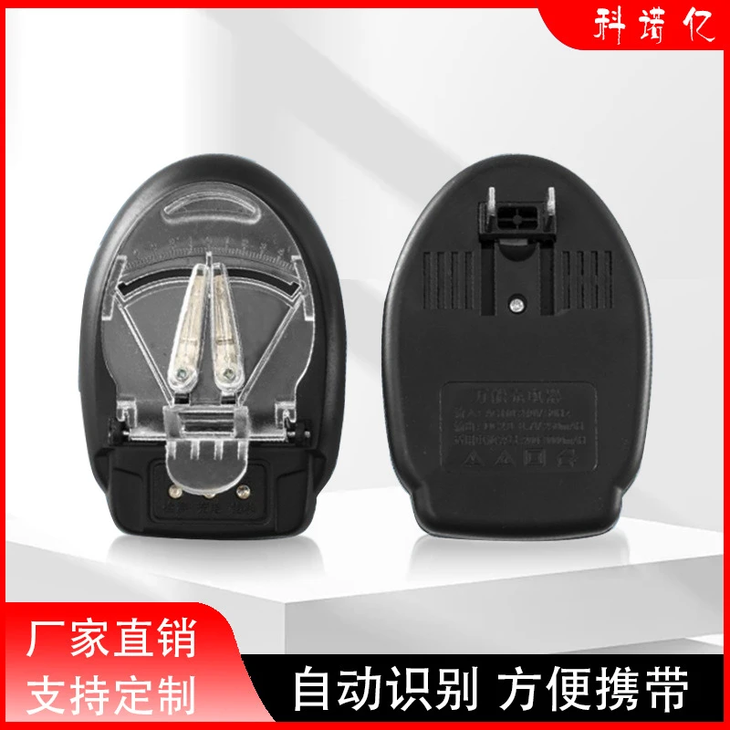 万能充电器五灯黑三灯爱彩七彩万能充普通通用型多功能座充电器