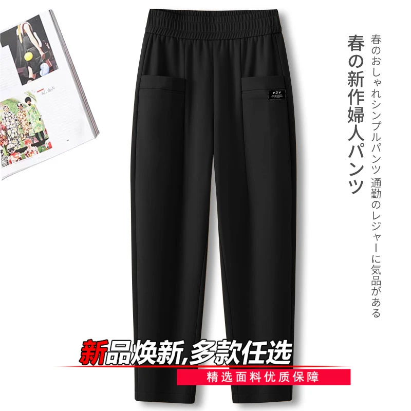 韩版春秋新款纯色阔腿休闲裤大码女装百搭宽松长裤高腰休闲九分裤