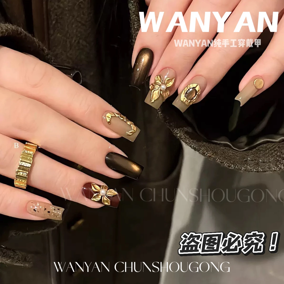 “富贵花”CHUN·设计高级金属感雕花棕色猫眼短款气质手工穿戴甲