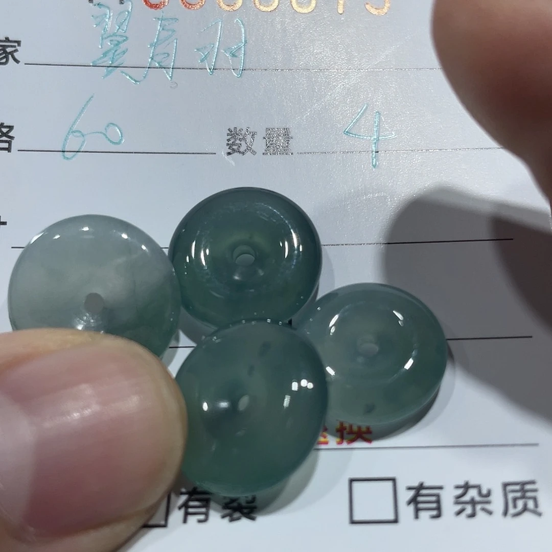 【闪购商品】翡翠挂件未镶嵌Ty000673