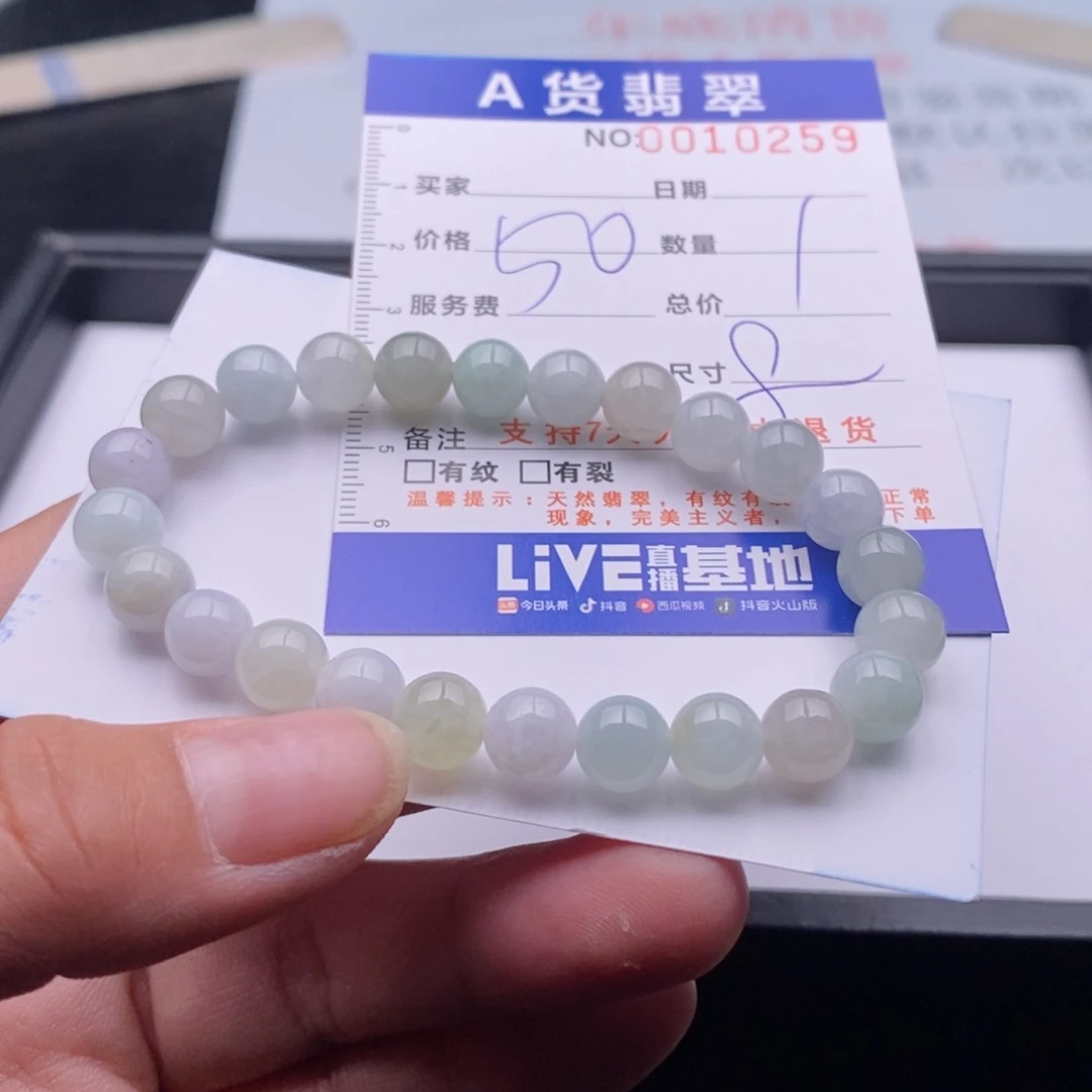 未镶嵌手链翡翠多样性