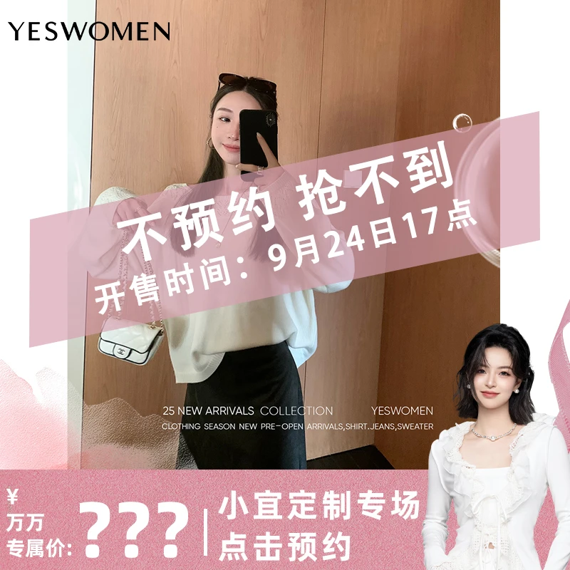 【点击预约】9.24.17:00  YESWOMEN里斯本日记·针织镂空提花毛衣