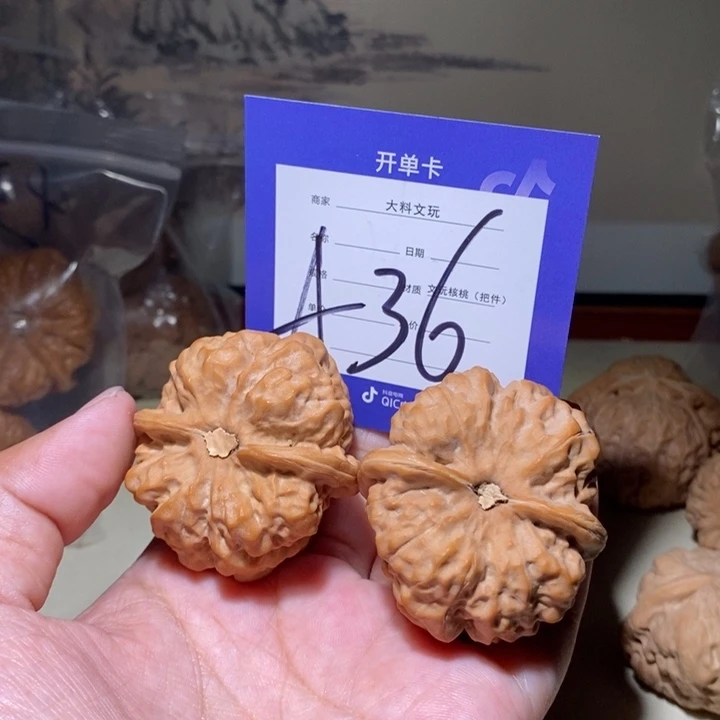 把件文玩核桃云*阁你在36