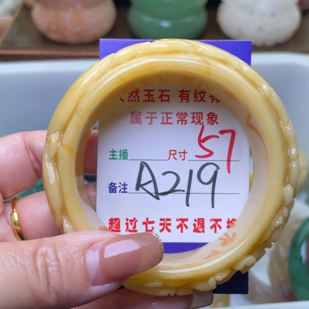 【闪购商品】未镶嵌手镯（圆镯）石英质玉
