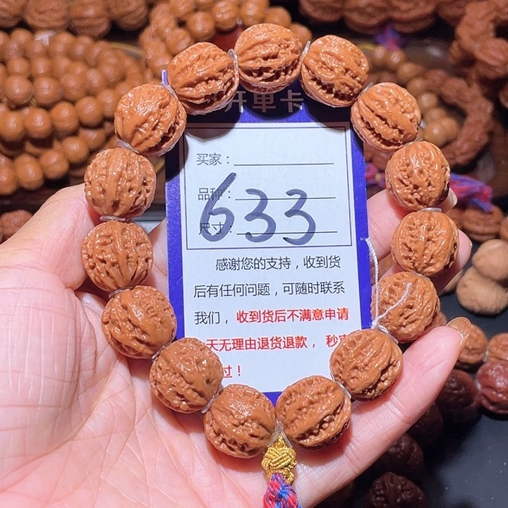 633水晶皮粗筋暴龙纹京八棱手串17