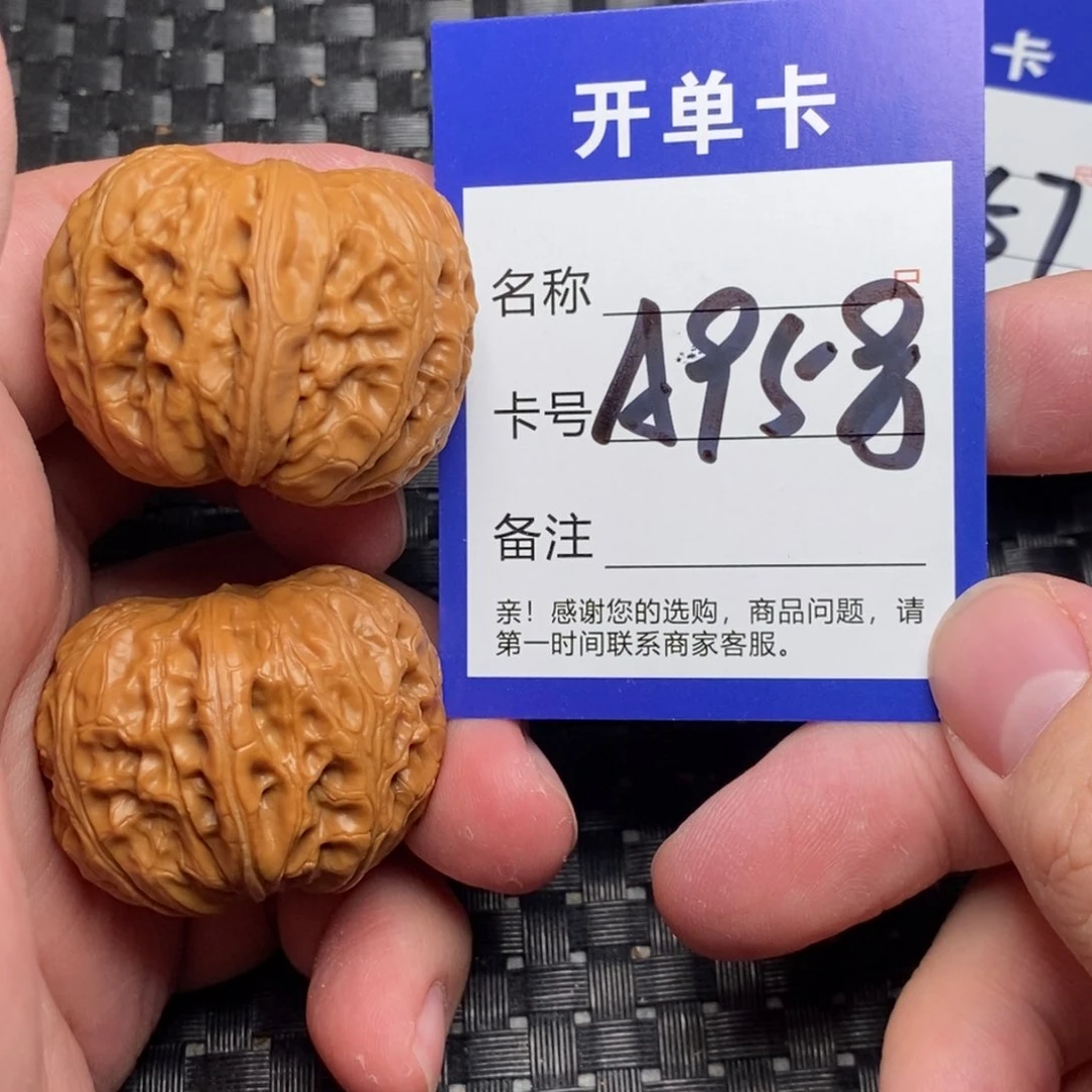 文玩核桃吊坠好果子