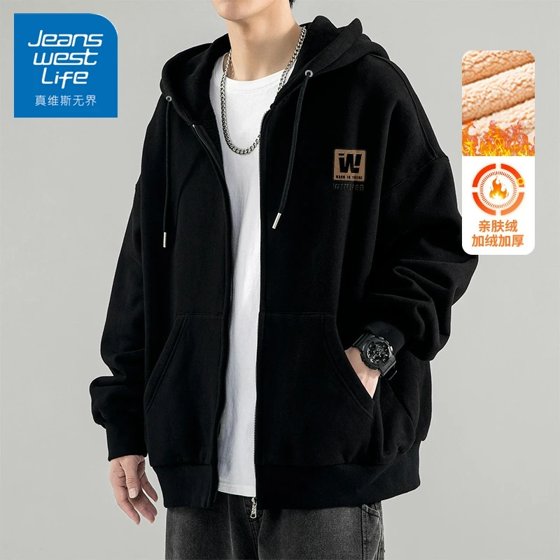 真维斯无界戴帽开衫卫衣青少年男生冬季新款男士潮牌痞帅风外套上