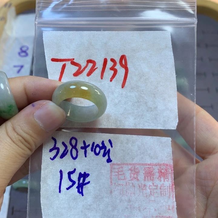 定制翡翠未镶嵌耀****5戒圈