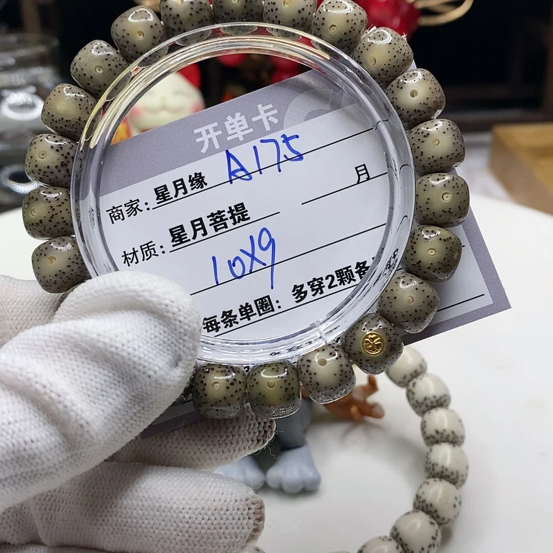 【闪购商品】星月菩提吊坠A175?)!’mmkkk