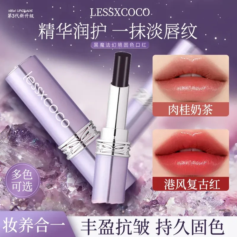 【第3代升级】适合30.40.50岁姐姐的防水不掉色黑魔法口红显白-ATM