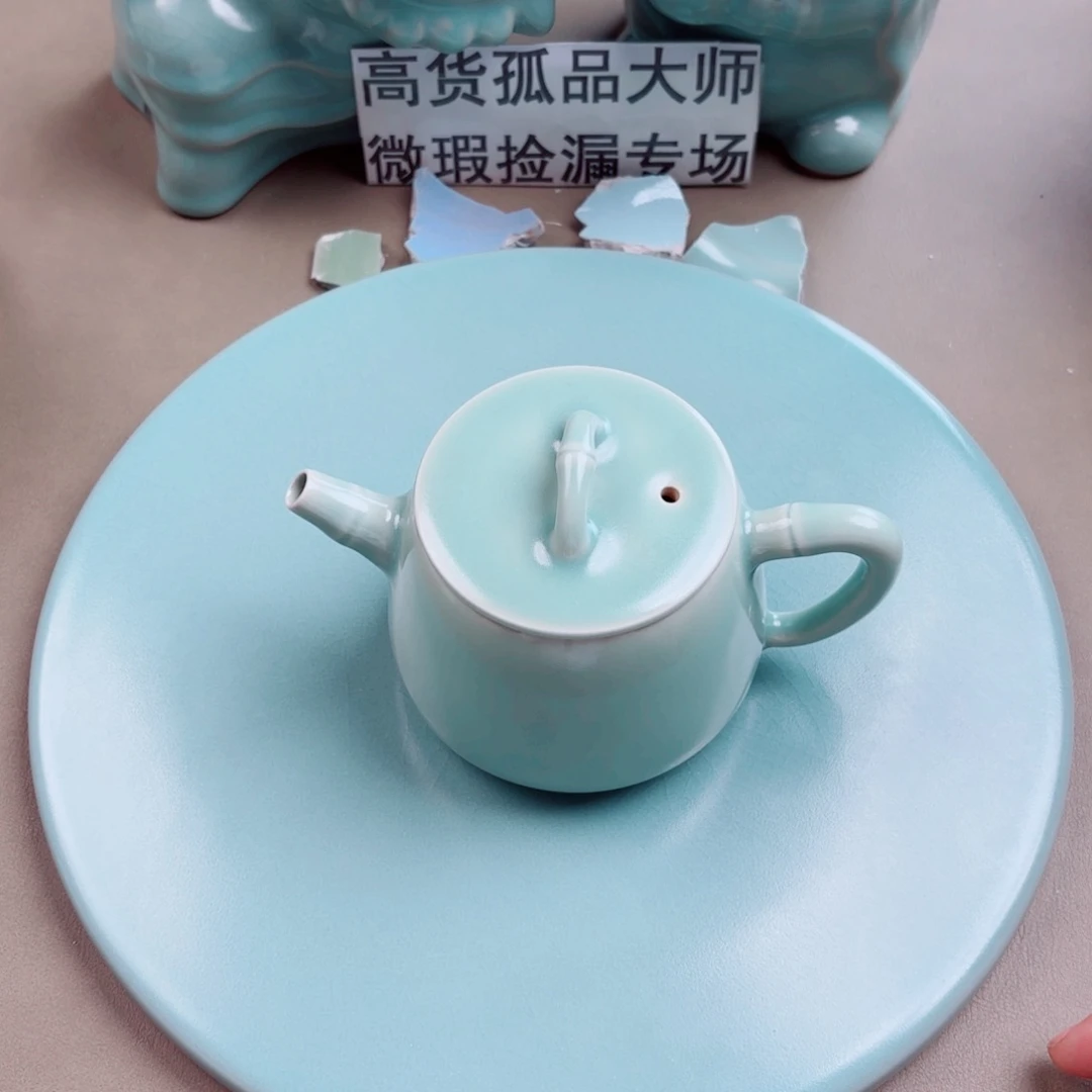 汝窑与 王同行，汝你所愿