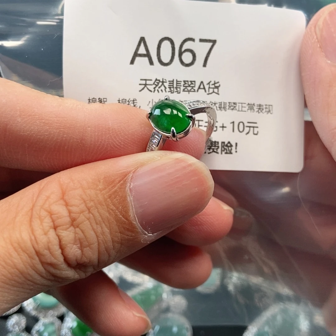 【闪购商品】翡翠吊坠(不含链)未镶嵌