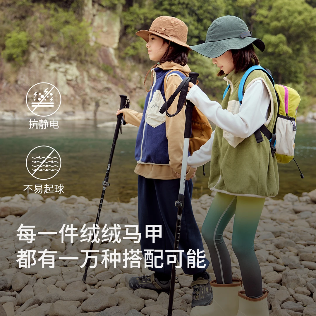 【福利特卖】童装男童摇粒绒马甲春秋装女童户外登山上衣背心