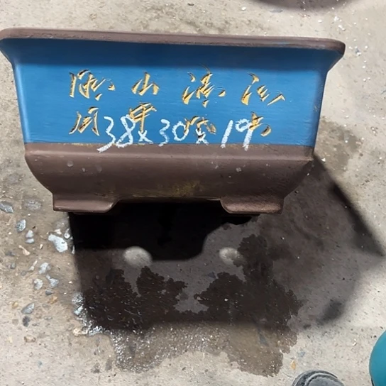 紫砂工艺厂……紫砂工艺厂……紫砂工艺厂……