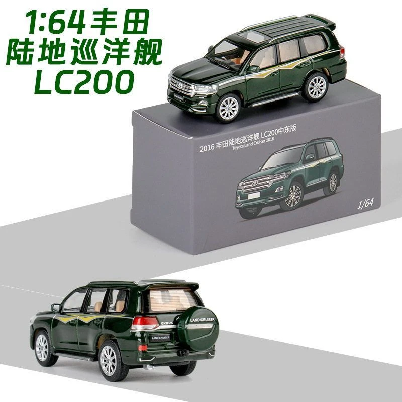 jkm1:64丰田陆地巡洋舰LC200越野合金车模摆件模型玩具汽车迷你