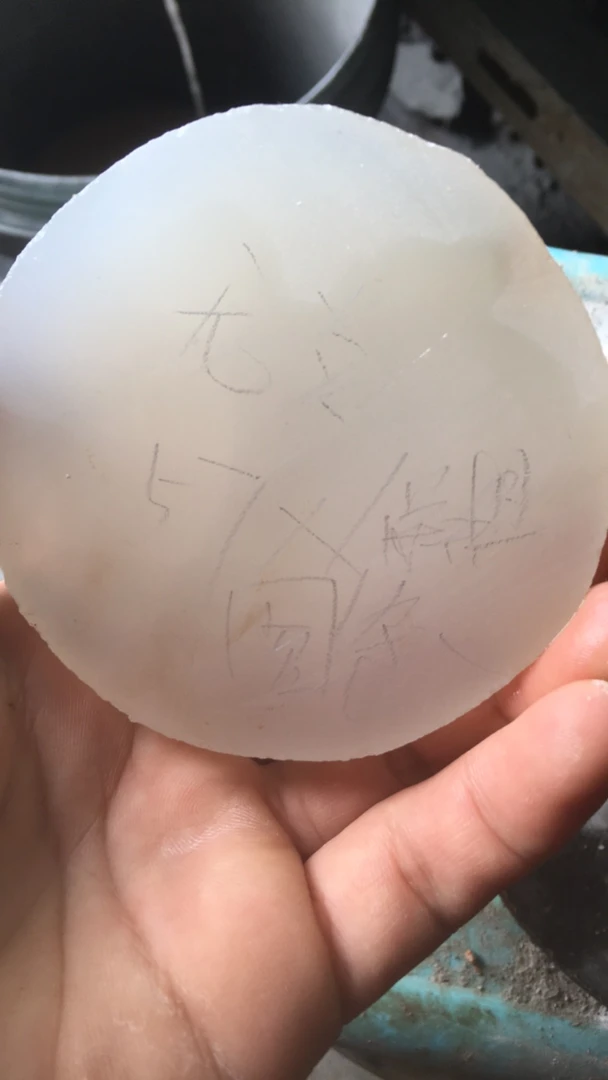 天然玛瑙原石板料定制专拍不退换