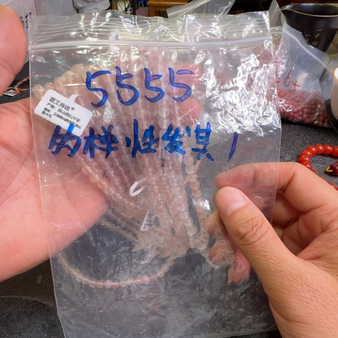 未镶嵌配饰南红玛瑙5555多样性发其一条