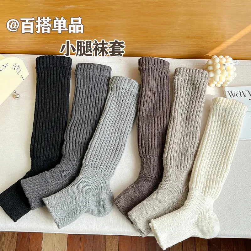 袜套女秋冬堆堆袜中长款踩脚保暖加绒针织小腿袜配雪地靴踩脚防滑