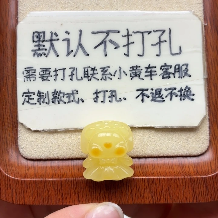 蜜蜡未镶嵌珠宝奇石