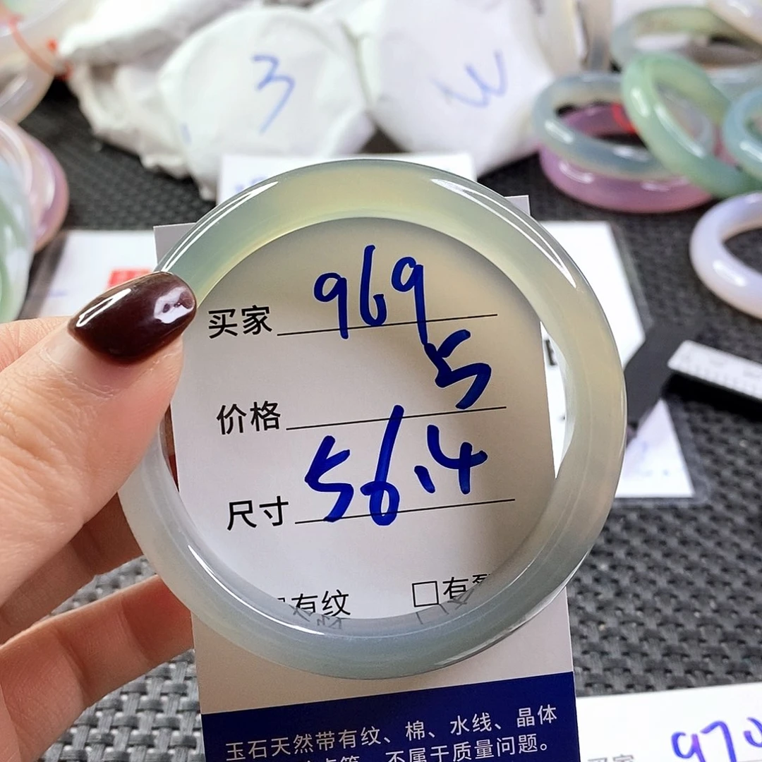 手镯玛瑙/玉髓未镶嵌969