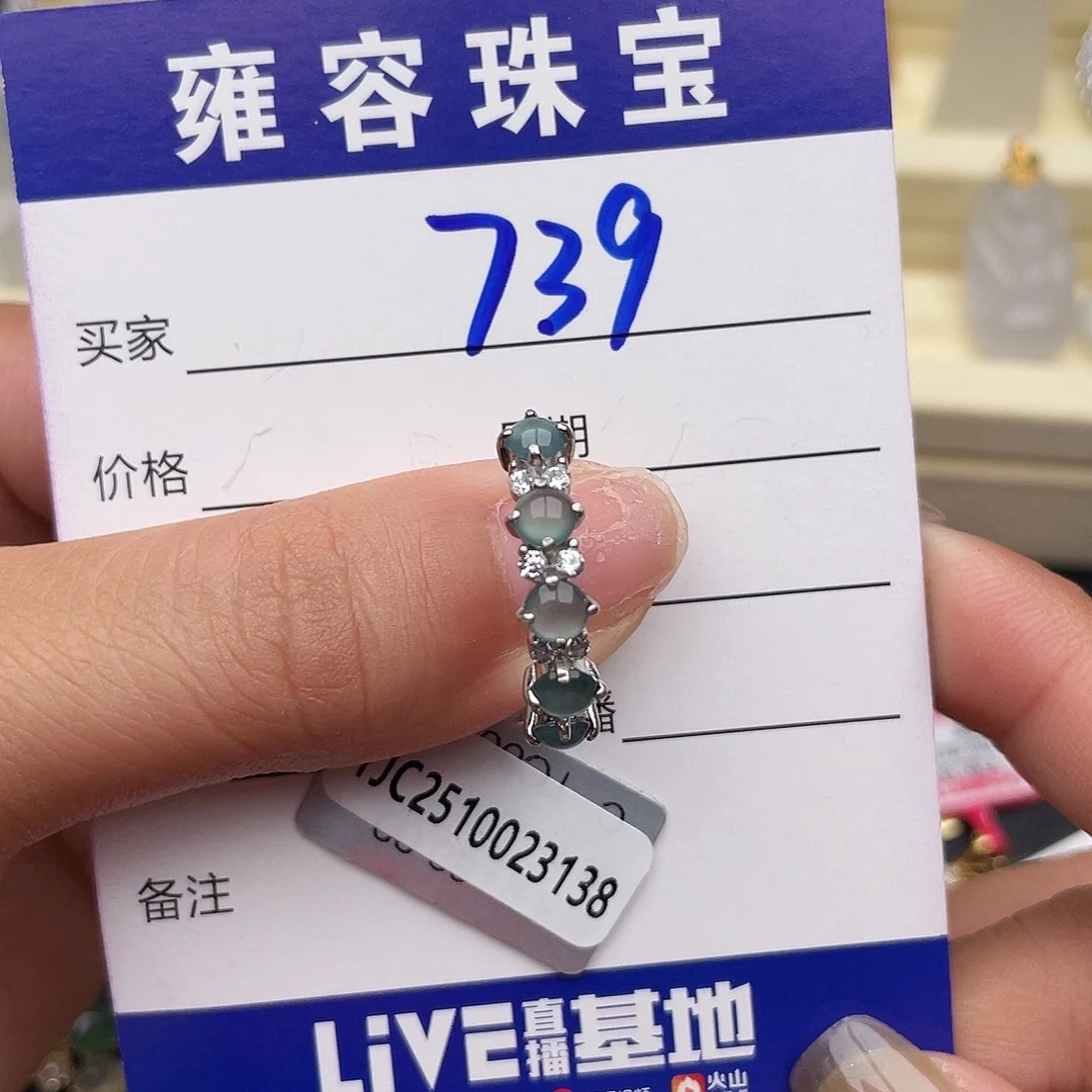 翡翠银S925镶嵌戒指