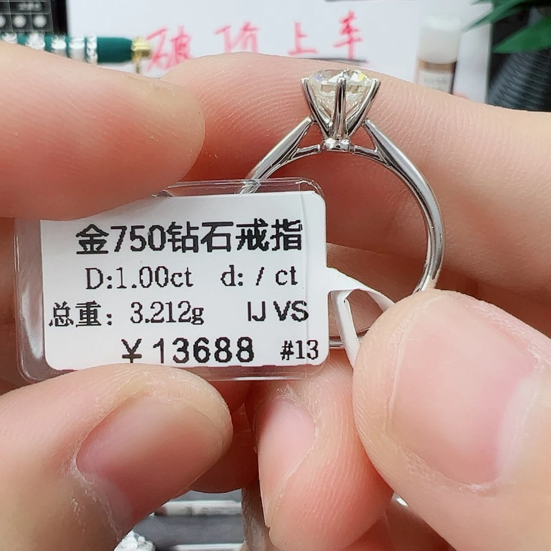 戒指/指环18K金镶嵌钻石