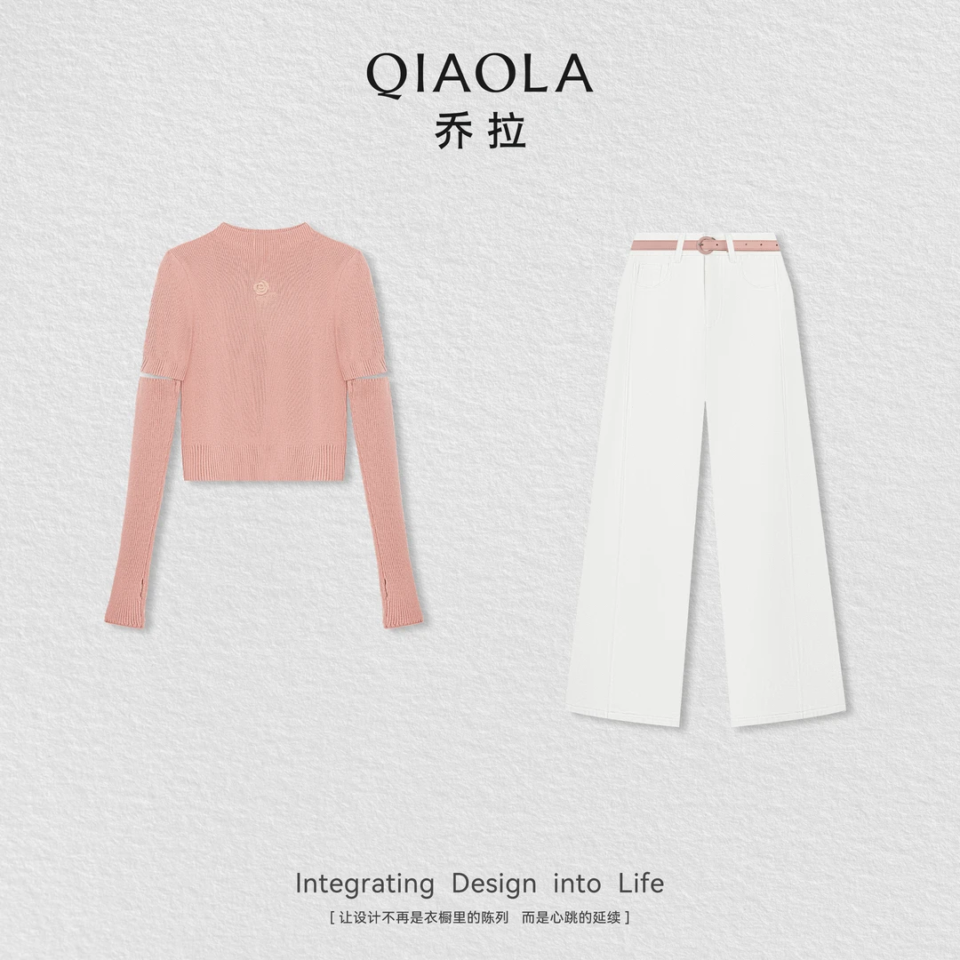 QIAOLA/乔拉【蜜桃吻露】秋季毛织半高领垂坠感时尚上衣长裤预售