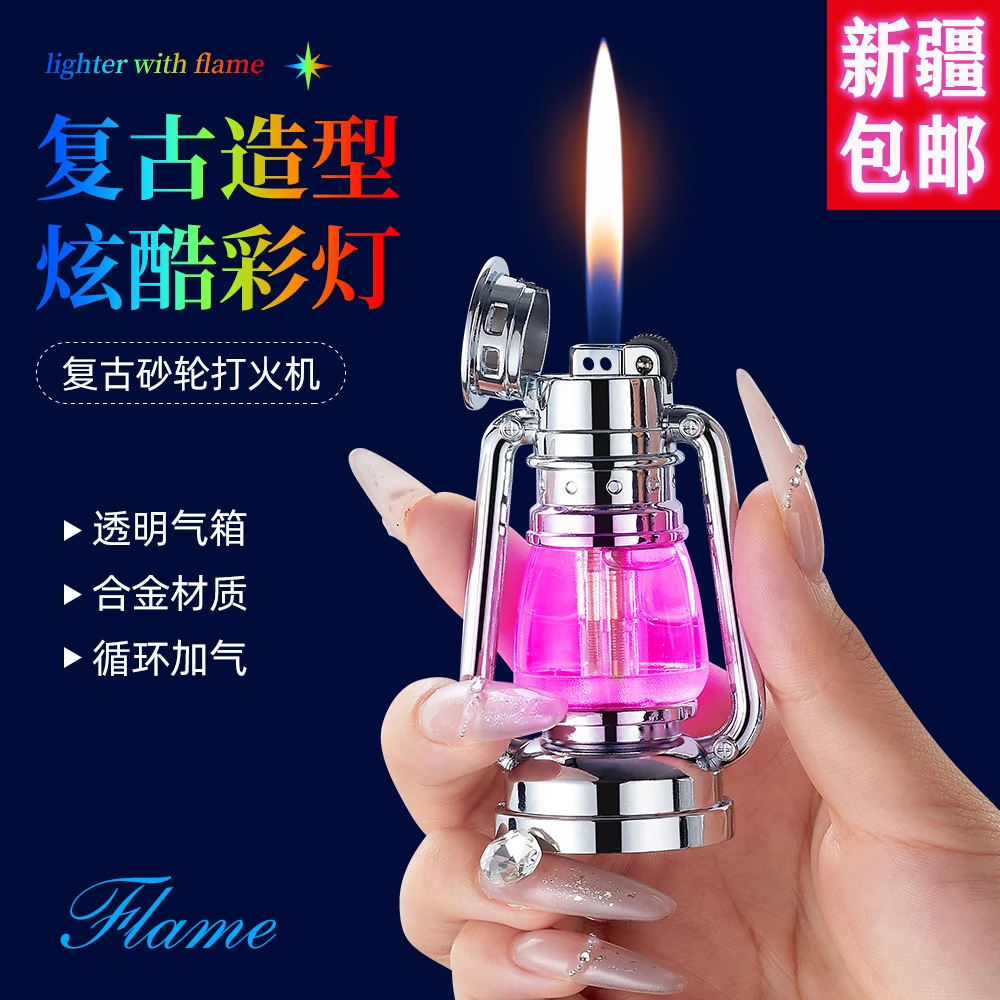 【新疆北京包邮】新款炫酷马灯复古砂轮打火机创意充气透明个性潮玩