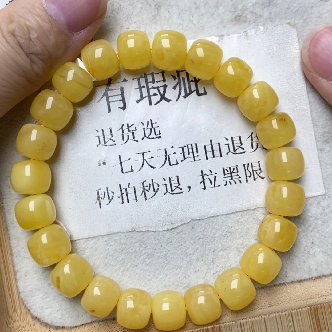 蜜蜡未镶嵌珠宝奇石21