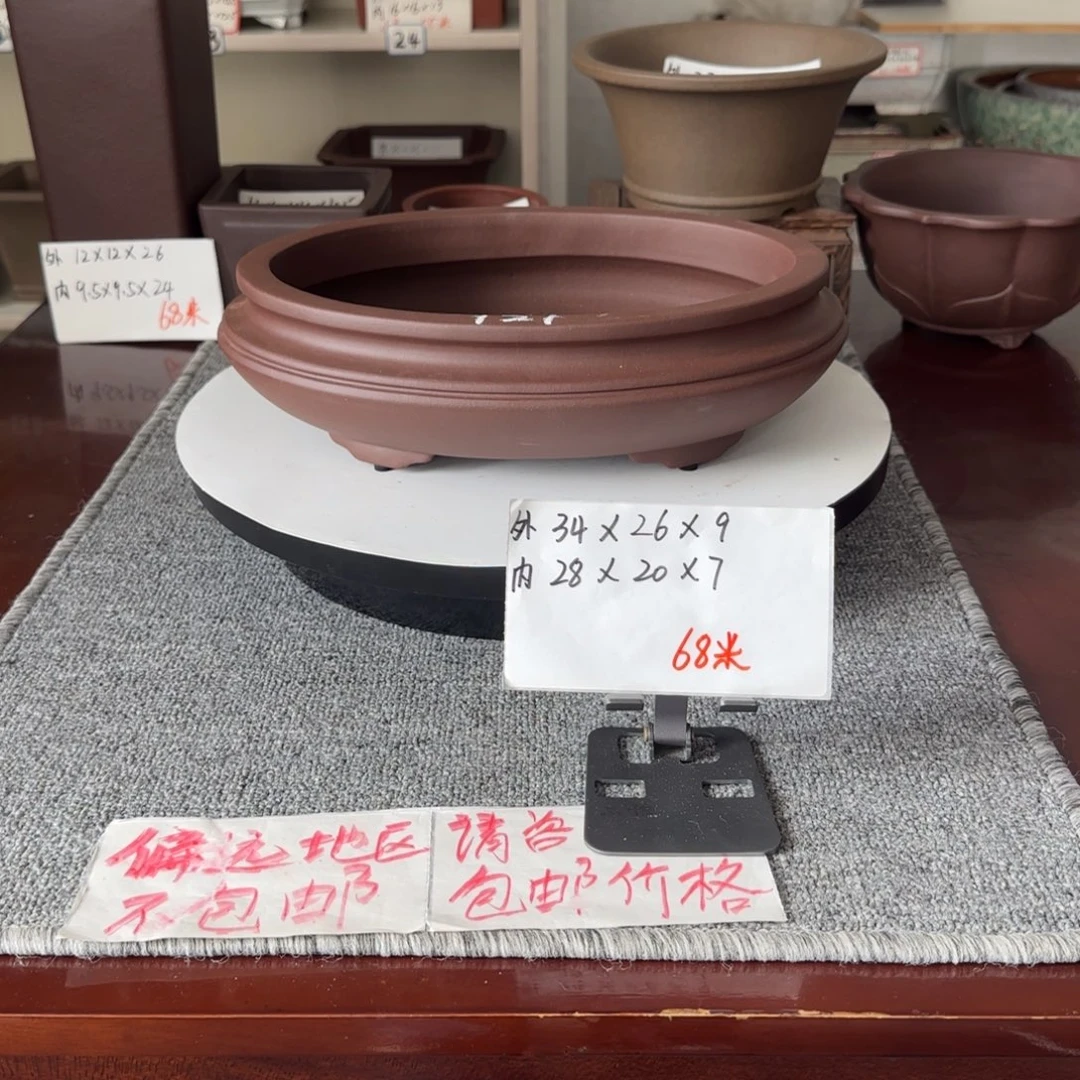盆友居紫砂花盆直播间