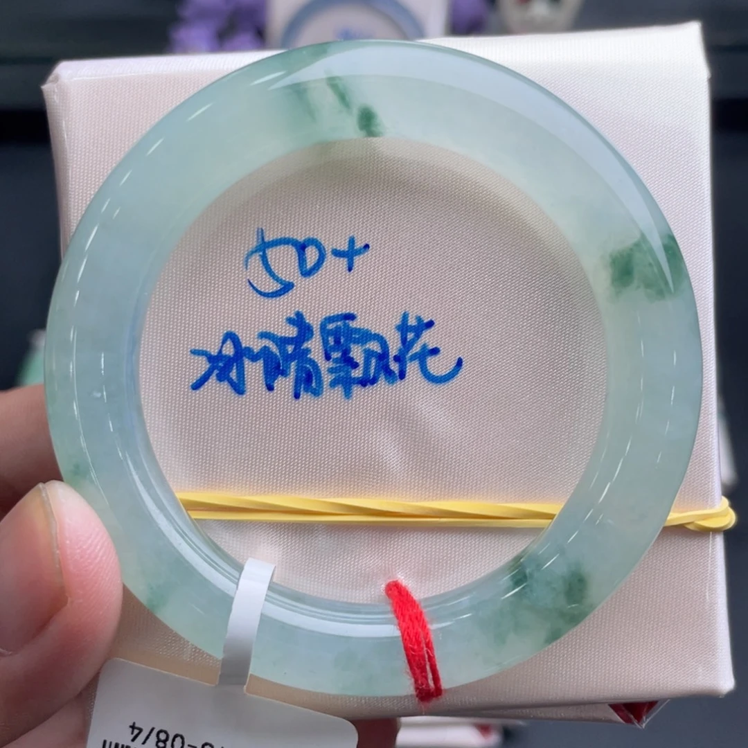 未镶嵌手镯翡翠翡翠手镯