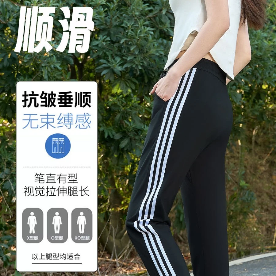 夏季情侣薄款运动长裤黑色潮流冰丝速干裤运动裤裤子直筒修身弹力