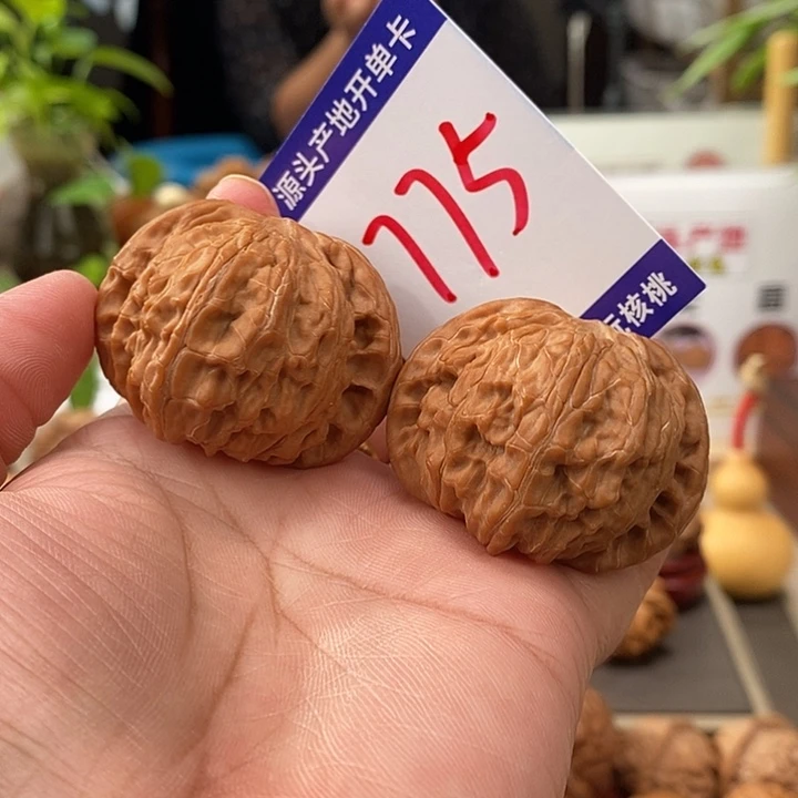 把件文玩核桃43全品山地磨775号