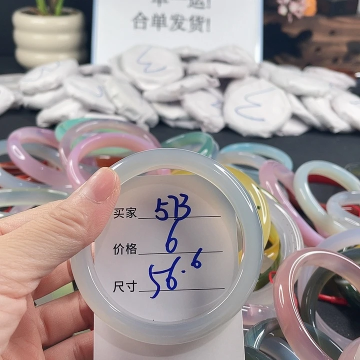 玛瑙/玉髓未镶嵌手镯