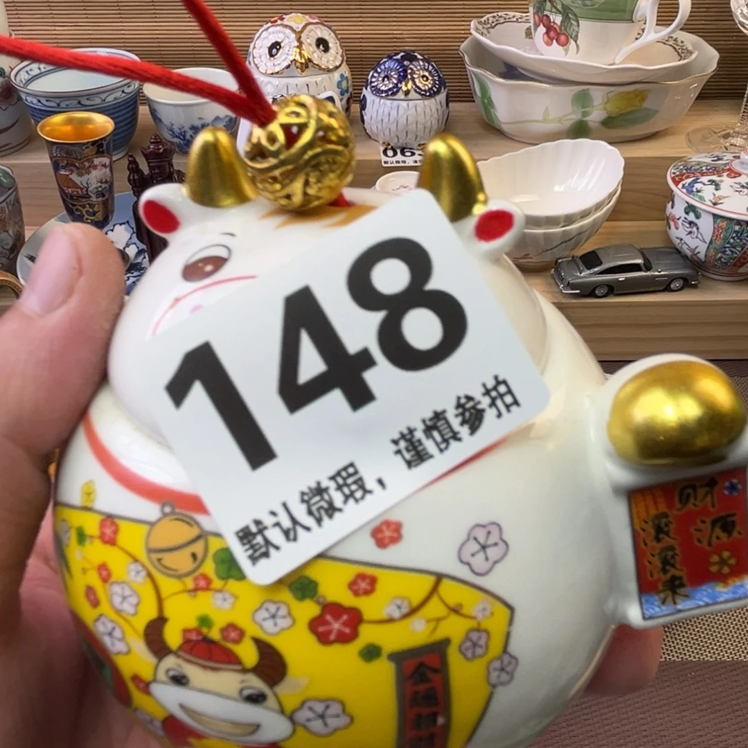 瓷片幸***）11111111111111111