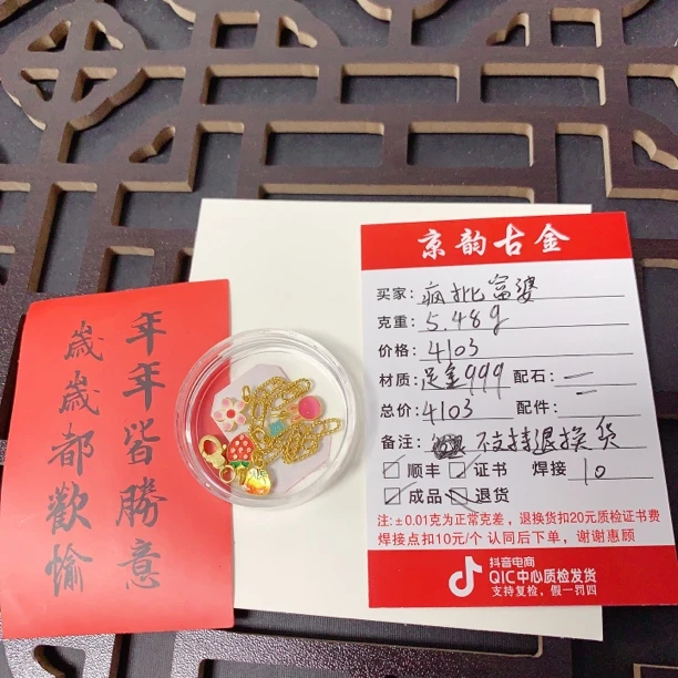 京韵古金999足金手链疯批富婆专拍