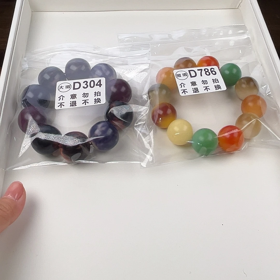 思***涵菩提根/象牙果吊坠打包两条不退换