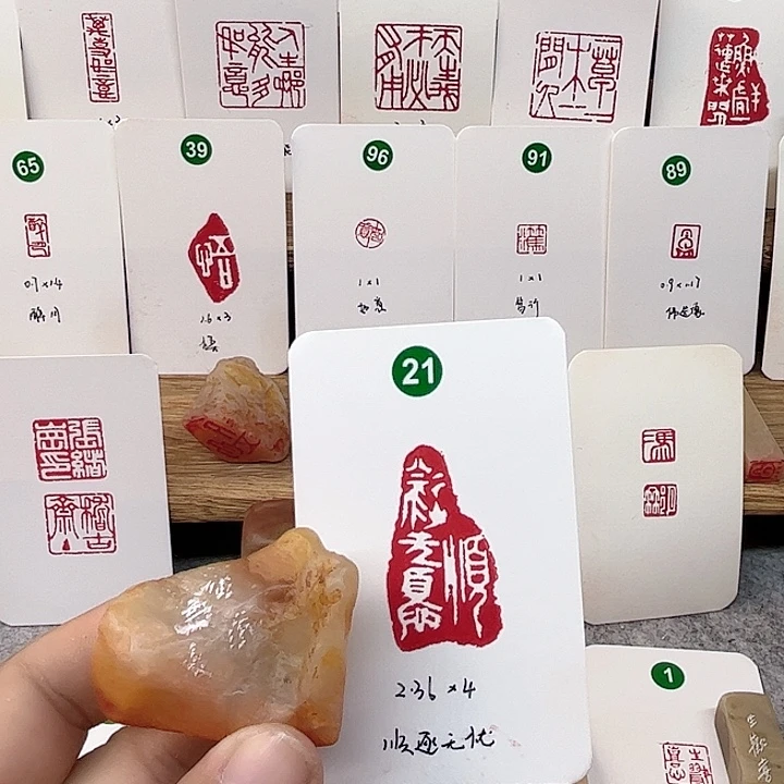 老挝石印石顺遂无忧